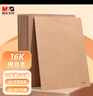 晨光（M&G）文具16K橫線(xiàn)本 學(xué)生練習本記事本筆記本子 牛皮紙軟抄本課堂作業(yè)本10本F16360T開(kāi)學(xué)必備 曬單實(shí)拍圖