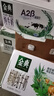 伊利金典有機全脂純牛奶250ml*20盒 夢幻蓋(旋蓋) 禮盒裝 5月產(chǎn) 曬單實拍圖