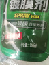 龜牌（Turtle Wax）納米鍍膜劑 車漆封釉 上光養(yǎng)護(hù) 全車通用 500ml*2瓶 TC-123005*2 曬單實(shí)拍圖