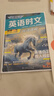 【29/28/27期自選】2025新版 快捷英語(yǔ) 活頁(yè)英語(yǔ)時(shí)文閱讀理解 熱點(diǎn)寫(xiě)作 聽(tīng)力周周練 初中七八九年級 789年級 初一初二初三中考詞匯 29 28 27期 時(shí)文閱讀七年級：29期??！新一期 曬單實(shí)拍圖