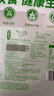 九陽豆?jié){羽衣甘藍奇亞籽豆?jié){粉7條*20g減脂豆?jié){粉膳食纖維早餐代餐 曬單實拍圖