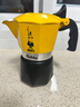 比樂蒂（Bialetti）摩卡壺意式手沖咖啡壺戶外滴濾brikka壺 黃色雙閥2杯份 曬單實拍圖