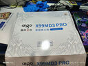 愛(ài)國者X99M D3 PRO白色 全新主板 LGA2011針 雙通道 帶M.2 千兆網(wǎng)臺式機 服務(wù)器主板 X99MD3PRO 曬單實(shí)拍圖