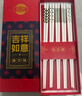 唐宗筷 陶瓷筷子5雙裝 五花色-混 家庭抗菌 防霉 耐高溫 家用餐具C1316 曬單實(shí)拍圖