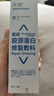 可預(yù)重組膠原蛋白修復(fù)敷料R型50g 敏感肌醫(yī)美術(shù)后皮炎濕疹皮膚干燥 曬單實(shí)拍圖