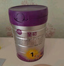 a2至初 3段奶粉嬰幼兒配方奶粉1-3歲850g三段奶粉乳鐵蛋白 曬單實(shí)拍圖