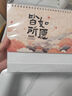 嘉然恒臺歷2026年新款日歷馬年大格子書(shū)寫(xiě)月歷2025計劃本年歷辦公桌面擺件打卡備忘錄企業(yè)定制 皆如所愿 曬單實(shí)拍圖