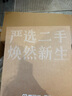 apple蘋(píng)果/華為/小米/vivo/聯(lián)想/三星千元機網(wǎng)課刷劇游戲學(xué)習二手平板 顏色規格參考質(zhì)檢報告 iPad 8代 曬單實(shí)拍圖