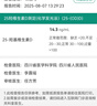 Swisse維生素d陽光瓶維生素d3進口維d3成年人軟膠囊孕婦vd3中老年1000iu 【熱銷30萬+】升級版 維生素D 400粒 曬單實拍圖