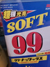 SOFT99光輝水蠟汽車蠟車漆劃痕蠟拋光蠟去污蠟清潔神器保護(hù)蠟油打蠟膏 光輝水蠟【送打蠟海綿+毛巾】 曬單實(shí)拍圖