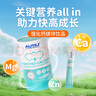 AUTILI澳特力【崔玉濤團隊親研】強化鈣鎂鋅飲品兒童液體鈣鎂鋅 6月以上300mL 曬單實拍圖