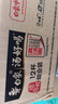 白象方便面110g面餅大面餅袋裝泡面紅燒牛肉原汁豬骨泡面方便速食批發(fā) 【2口味20袋】紅燒牛肉+原汁豬骨 曬單實(shí)拍圖