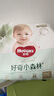 好奇（Huggies）小森林拉拉褲XXL26*2(15kg以上)心鉆【透氧頂配更低敏】 曬單實(shí)拍圖