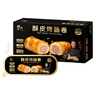 鋒味派酥皮烤腸卷800g/10根 香腸可頌速食早餐火腿腸零食空氣炸鍋食材 曬單實(shí)拍圖
