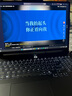 聯(lián)想拯救者R9000P 2025補貼 電競游戲筆記本電腦y 滿(mǎn)血RTX5070可選 十六核旗艦銳龍9 R9-8945HX 32G 1T 5060黑 標配 16英寸專(zhuān)業(yè)超競屏｜240Hz｜2.5K 曬單實(shí)拍圖