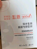 雅漾（Avene）【樊振東同款】專(zhuān)研保濕修護面膜15片 舒緩泛紅提亮貼片面膜七夕 曬單實(shí)拍圖