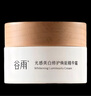 谷雨光感美白修護煥能精華霜3.0版本50g【臨期清倉】 曬單實拍圖