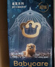 babycare皇室獅子王國(guó)弱酸紙尿褲中號(hào)M50片(6-11kg)嬰兒尿不濕親膚透氣 曬單實(shí)拍圖