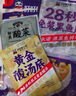 叮叮懶人菜X即食家 加量定制款0添加酸菜魚凈重5斤 500g*5袋 囤貨 曬單實拍圖