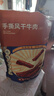 京東京造手撕風(fēng)干牛肉干500g孜然味 量販裝休閑零食肉干肉脯 約6成干偏油 曬單實(shí)拍圖