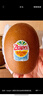 佳沛（zespri）新西蘭  陽光金奇異果18粒超大果原箱單果重約173-204g 獼猴桃 曬單實(shí)拍圖