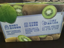 伊利安慕希修文獼猴桃奶昔風(fēng)味酸奶230g*10瓶/箱 禮盒裝 曬單實(shí)拍圖
