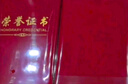 易利豐 10本裝紅絨面帶內芯榮譽(yù)證書(shū)外殼8k封皮定制全空白獎狀紙培訓表彰獲獎證書(shū)紙可打印紙張配15張B4內頁(yè) 曬單實(shí)拍圖