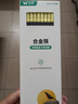 雙槍廚房好物抗菌金福合金筷子家用無漆無蠟pps筷餐具套裝10雙 曬單實拍圖