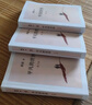 【自營正版】平凡的世界全三冊完整版路遙著書籍初中版高中版原著無刪減版正版 平凡的世界全套3冊 曬單實拍圖
