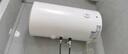 萬(wàn)和（Vanward）【小白云T4】40升電熱水器家用儲水式?2200W速熱節能出租屋小型專(zhuān)利防電墻保護國家補貼15% 曬單實(shí)拍圖