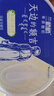 蘭格格草原酸奶 天邊的額吉200g*8 生鮮低溫酸奶酸牛奶 曬單實(shí)拍圖