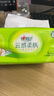 心相印抽紙 【肖戰推薦】云感柔膚 真S碼3層90抽*60包 紙巾（整箱銷(xiāo)售） 曬單實(shí)拍圖