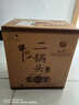 牛欄山二鍋頭 特10 清香型 白酒 52度 700ml*6瓶 整箱裝 純糧固態(tài)優(yōu)級酒 曬單實(shí)拍圖