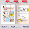 小學奧數(shù)三十六計漫畫版全套6冊舉一反三計算能力邏輯思維訓練教程 小學生數(shù)學竟賽36計一二三四五六年級 曬單實拍圖