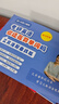 【官方直營+曉燕指定】劉曉艷2026考研英語大雁教你語法長難句 劉曉燕考研英語 帶你記單詞 不就是語法和長難句嗎 考研英語你還在背單詞嗎 26考研【單詞+語法+閱讀】 曬單實拍圖
