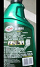 龜牌（Turtle Wax）速效汽車(chē)鍍膜劑車(chē)漆上光防護驅水劑液體水晶噴霧劑500ml TC123006 曬單實(shí)拍圖