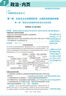 [官方正版]2026年高考一本涂書(shū) 高中政治 新教材版星推薦新高考高一高二高三通用 高中基礎知識手冊大盤(pán)點(diǎn)重難點(diǎn)考點(diǎn)梳理歸納知識清單 高考總復習 高考一輪二輪三輪復習 一本涂書(shū) 高中 曬單實(shí)拍圖