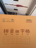 晨光（M&G）文具大英語(yǔ)本22K 12行小學(xué)生作業(yè)本子初中練習本英文本讀書(shū)筆記本20張10本APYL919NE 曬單實(shí)拍圖