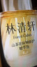 林清軒山茶花抗皺修護精華油5.0(15ml+10ml)【臨期清倉】 曬單實拍圖
