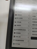 BIGME大我 B1051c 10.3英寸電紙書閱讀器墨水屏智能辦公本彩墨屏水墨屏平板 6+128GB 彩墨屏 曬單實拍圖