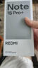 小米紅米Note15 Pro+【國家補貼】新品5G小米紅米手機  REDMI 第四代驍龍7s 7000mAh IP68防水 子夜黑 12GB+256GB 曬單實(shí)拍圖