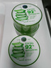 自然樂園（Nature Republic）蘆薈膠曬后修復(fù)補水保濕身體乳液面霜男士貼貼霜蘆薈膏凝膠300ml 曬單實拍圖