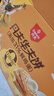 丹夫x超市聯(lián)名經(jīng)典原味０添加華夫餅618g/箱中秋禮盒早餐蛋糕零食送禮 曬單實(shí)拍圖