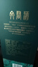 文君文君酒1996 四川名酒 濃香型白酒 純糧釀造 過節(jié)商務(wù)送禮高端 52%vol 500mL 1瓶 精釀【藍版】 曬單實拍圖