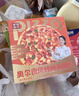 幸福西餅5分鐘加熱即食披薩6口味披薩組合6英寸早餐半成品空氣炸鍋食材 曬單實(shí)拍圖