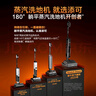 添可芙萬StretchSteam【系列熱銷150萬+臺(tái)】蒸汽躺平洗地機(jī)0纏毛吸拖一體自動(dòng)清洗拖地掃地機(jī)器人 曬單實(shí)拍圖