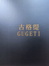 古格緹男士皮帶休閑褲彈力腰帶戶外軍訓戰(zhàn)術編織腰帶時尚休閑生日禮物 曬單實拍圖