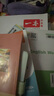 2026新版一本小學(xué)閱讀訓練100篇 小升初 語(yǔ)文閱讀理解專(zhuān)項練習 語(yǔ)文閱讀訓練100篇/2026版 曬單實(shí)拍圖