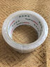 譽(yù)品(YUPIN)透明膠帶封箱打包帶高品質(zhì)膠布封口膠紙辦公用品批發(fā) 寬45mm*長(zhǎng)60m（單卷60米） 曬單實(shí)拍圖