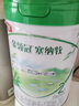 伊利金領(lǐng)冠塞納牧首款HMOs有機(jī)A2β-酪蛋白奶粉2段6-12月800g*6整箱裝 曬單實(shí)拍圖
